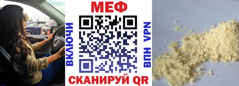 Купить закладку ГАШИШ  Каннабис  Cocaine  Псилоцибиновые грибы  Меф мяу мяу  Абдулино