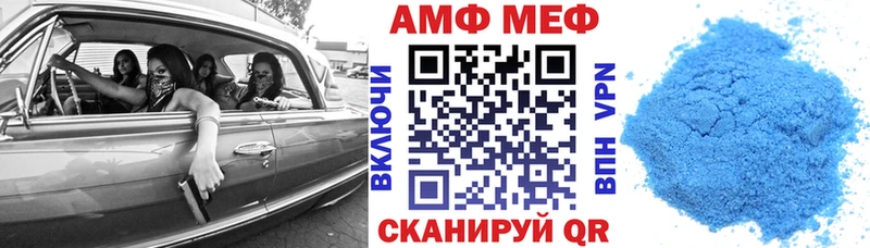 Купить где  Абдулино  АМФЕТАМИН VHQ 