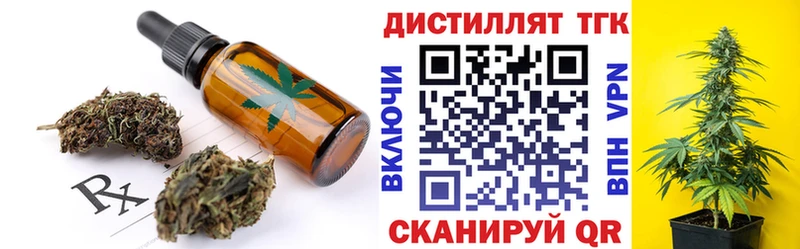 Купить где  Абдулино  Canna-Cookies марихуана 