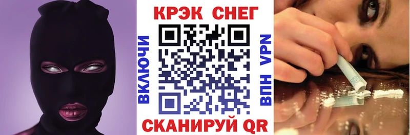 Кокаин Боливия  Купить  Абдулино 