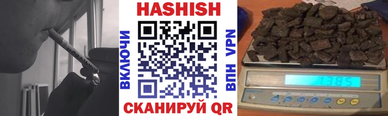 Гашиш Изолятор  Купить  Абдулино 