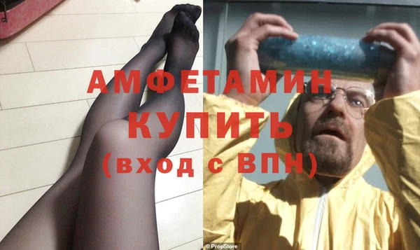 кокаин VHQ Гусь-Хрустальный
