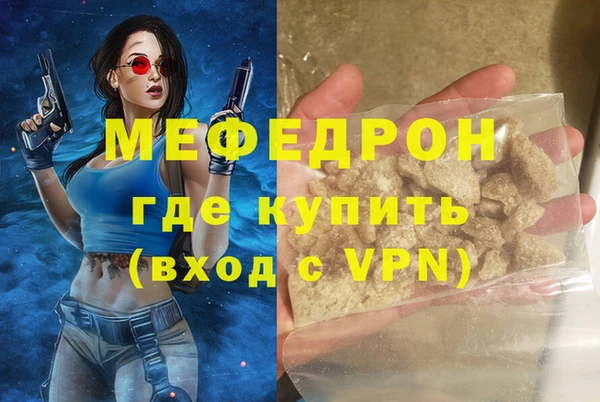 СК Гусиноозёрск