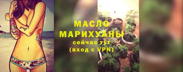 кокаин VHQ Гусь-Хрустальный