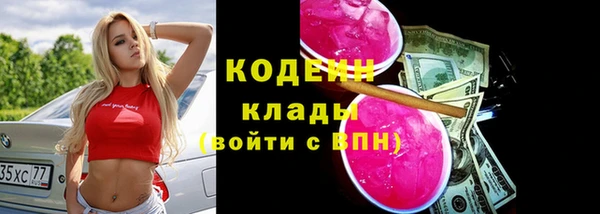 кокаин VHQ Гусь-Хрустальный