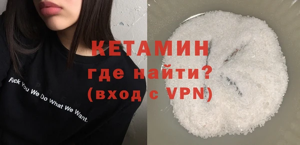 СК Гусиноозёрск