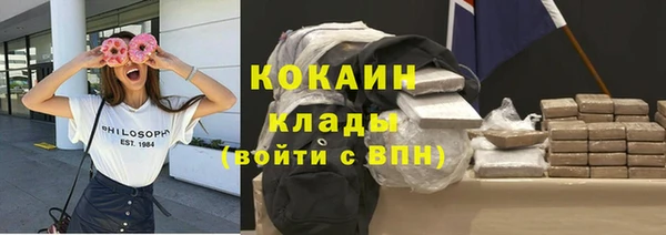 СК Гусиноозёрск
