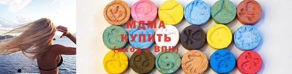 кокаин VHQ Гусь-Хрустальный