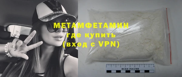 кокаин VHQ Гусь-Хрустальный
