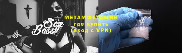 кокаин VHQ Гусь-Хрустальный