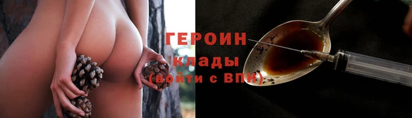 СК Гусиноозёрск
