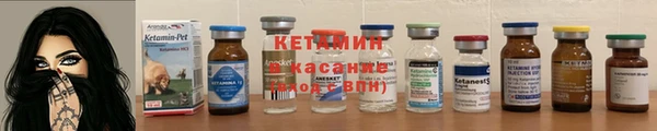 СК Гусиноозёрск