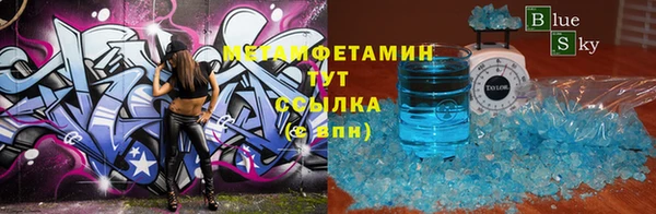 кокаин VHQ Гусь-Хрустальный