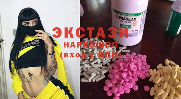 кокаин VHQ Гусь-Хрустальный