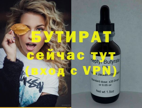 mix Гусев
