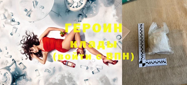 кокаин VHQ Гусь-Хрустальный
