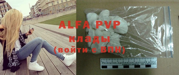 кокаин VHQ Гусь-Хрустальный
