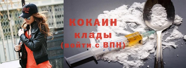 кокаин VHQ Гусь-Хрустальный