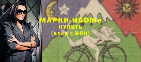 кокаин VHQ Гусь-Хрустальный