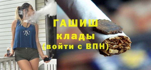 СК Гусиноозёрск