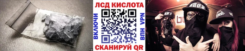 Купить где  Абдулино  Лсд 25 экстази ecstasy 