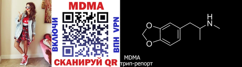 Купить  Абдулино  МДМА Molly 