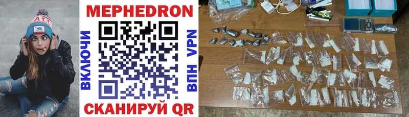 Купить закладки  Абдулино  МЯУ-МЯУ VHQ 
