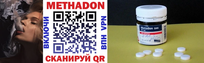 Купить  Абдулино  Метадон мёд 