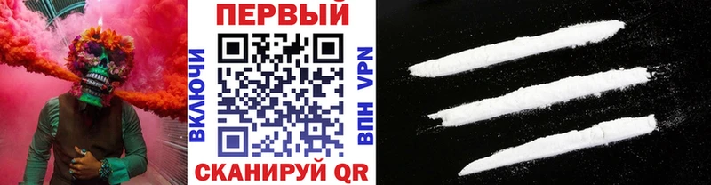 МЕТАМФЕТАМИН винт  Купить закладки  Абдулино 