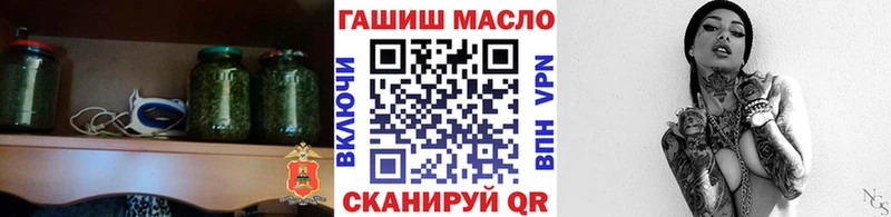 Купить закладки  Абдулино  Дистиллят ТГК жижа 